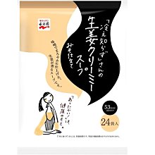 《FOS》日本製 帽子專用 洗衣網 洗衣袋 洗衣球 洗衣套 棒球帽 網帽 簡單清潔 夏天流汗 清洗 乾淨 不易變形 熱銷 歷史價格詳細信息