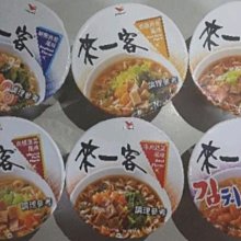 來一客杯麵_鮮蝦魚板風味麵 (12杯/箱)x4 歷史價格詳細信息