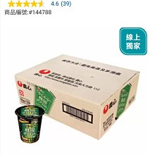 Costco官網線上代購《LEC 激落 萬用擦 8入》⭐宅配免運 歷史價格詳細信息
