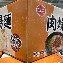 VEGAN味霸調味料 250g克 x 1CAN罐 【家樂福】 歷史價格詳細信息