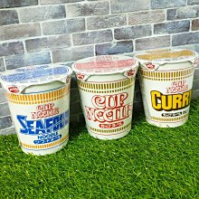 日清 海鮮風味杯麵(75g) 歷史價格詳細信息