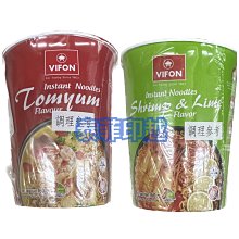 {泰菲印越}  越南 家寶 黑豆粉 黑豆飲 歷史價格詳細信息