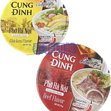 {泰菲印越}  越南 家寶 黑豆粉 黑豆飲 歷史價格詳細信息