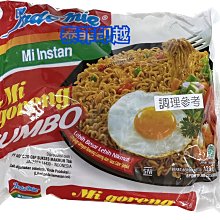 {泰菲印越} 印尼 indomie 營多麵 香辣蝦餅風味炒麵 75克 印尼炒麵 歷史價格詳細信息