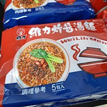 維力 炸醬麵(5包x6袋/箱) 歷史價格詳細信息