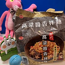 【味丹】味丹X小美 紅豆牛奶風味汽水500mL 歷史價格詳細信息