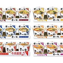 來一客杯麵 (3入) 款式可選【小三美日】空運禁送 DS006025 價格比較,價格查詢,歷史價格詳細信息