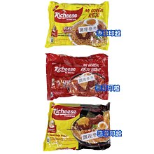 Richeese麗芝士 Rolls起司蛋捲威化（330g）【康是美】 歷史價格詳細信息