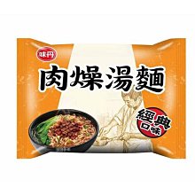 【味丹】味丹X小美 紅豆牛奶風味汽水500mL 歷史價格詳細信息