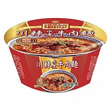 台式煮麵爐商用電熱煮麵機關東煮機麻辣燙冒菜餃子湯粉爐擺攤神器 歷史價格詳細信息