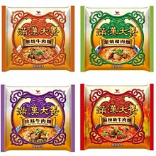 【滿漢大餐】袋麵x12入/箱(蔥燒牛肉麵/麻辣鍋牛肉麵/珍味牛肉麵/蔥燒豬肉麵) 歷史價格詳細信息