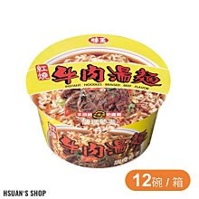 《味王》紅燒牛肉麵(3入/組)*2入組 歷史價格詳細信息