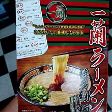 一番5食包麵(旅麵)-札幌味噌風味 (80公克X 5包) 歷史價格詳細信息