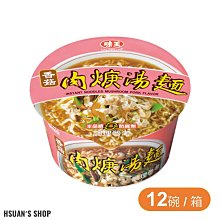 @萱小舖@ 順天堂 順博 QBow 憂可寧(錠劑) 500mg/顆，100顆/瓶 全新包裝配方 毛孩不亂叫 歷史價格詳細信息