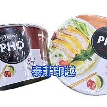 {泰菲印越}  越南 家寶 黑豆粉 黑豆飲 歷史價格詳細信息