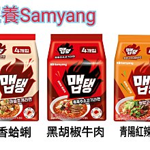 辣味蒜香薯球3包(500±10%/包) 歷史價格詳細信息