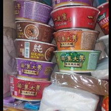 一度贊碗麵  麻辣牛肉185gx2碗  【大潤發】 歷史價格詳細信息