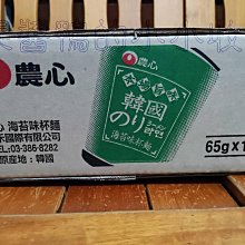 【NONG SHIM】農心 爽口海鮮烏龍麵超值包5入(600g) 歷史價格詳細信息