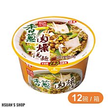 @萱小舖@ 順天堂 順博 QBow 憂可寧(錠劑) 500mg/顆，100顆/瓶 全新包裝配方 毛孩不亂叫 歷史價格詳細信息