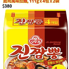 韓國OTTOGI不倒翁拉麵 超濃厚起司/金螃蟹海鮮/咖哩/辣起司/素食/芝麻/奶油金螃蟹海鮮 蝦皮直送 現貨 歷史價格詳細信息