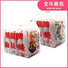 黑雞母 舒適貼片8片入 / 黑雞母 貼立明貼片4片入(每片12小貼片) 歷史價格詳細信息