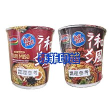 {泰菲印越} 印尼 indomie 營多麵 香辣蝦餅風味炒麵 75克 印尼炒麵 歷史價格詳細信息