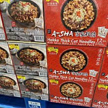 【阿舍食堂】客家板條「原味」(5包入475g) 歷史價格詳細信息