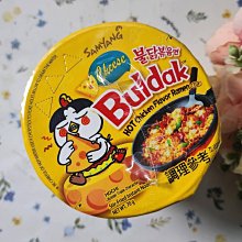 三養 元祖拉麵(120G/5入)【愛買】 歷史價格詳細信息