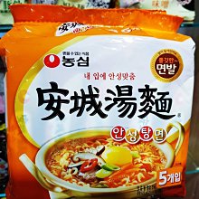 【韓國正版】拉拉熊/懶熊 SAN-X 頭型造型拉鍊頭 手提筆袋 歷史價格詳細信息