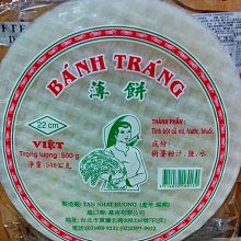 春捲皮機器商用烙花兒春餅電煎餅鍋小號千層糕皮薄餅機 歷史價格詳細信息