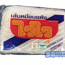 {泰菲印越} 泰國 magic farm 椰子水 仙草茶 240 ml 歷史價格詳細信息