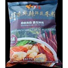 現貨.渾身是勁 電影原聲 Footloose 拆封 無碼CD 歷史價格詳細信息