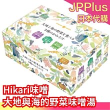 日本 海洋與大地 白髮專用染髮劑 天然成分保濕 一次上色升級版 護髮染髮 利尻 自然派 美髮護理 利尻 【哈日酷】 歷史價格詳細信息