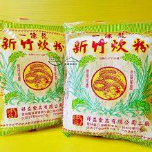 炊粉/冬粉/寬冬粉(單粒約50-55公克)(保存期限3年) 歷史價格詳細信息