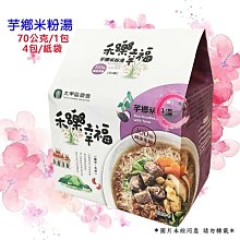 【台中市農會】大純釀醬油膏400毫升/瓶 歷史價格詳細信息