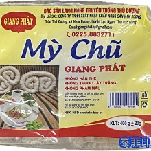 {泰菲印越}  越南 家寶 黑豆粉 黑豆飲 歷史價格詳細信息