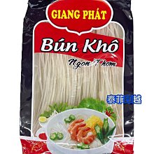 {泰菲印越}  越南 家寶 黑豆粉 黑豆飲 歷史價格詳細信息