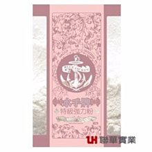 水手牌特級強力粉1KG 歷史價格詳細信息