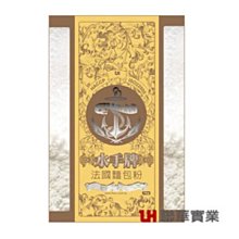 水手牌法國麵包粉1KG*2入組 歷史價格詳細信息