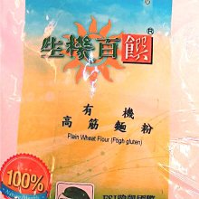 【麵有樂】日本麵條 麵有樂 讚岐烏龍麵/播州蕎麥麵/播州素麵(6食入) 歷史價格詳細信息