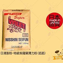 烘焙365＊日本製粉高筋麵粉(分裝)＊皇后 分裝3kg 下單前請先詢問效期 歷史價格詳細信息