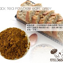 烘焙365＊日本製粉高筋麵粉(分裝)＊皇后 分裝3kg 下單前請先詢問效期 歷史價格詳細信息