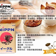 烘焙365＊日本製粉高筋麵粉(分裝)＊皇后 分裝3kg 下單前請先詢問效期 歷史價格詳細信息