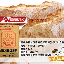 烘焙365＊日本製粉高筋麵粉(分裝)＊皇后 分裝3kg 下單前請先詢問效期 歷史價格詳細信息