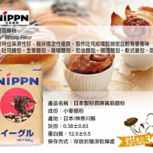 烘焙365＊日本製粉高筋麵粉(分裝)＊皇后 分裝3kg 下單前請先詢問效期 歷史價格詳細信息
