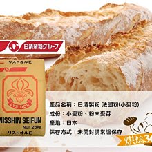 烘焙365＊日本製粉高筋麵粉(分裝)＊皇后 分裝3kg 下單前請先詢問效期 歷史價格詳細信息