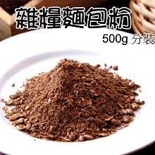 麵粉•水•鹽•酵母：頂級工匠麵包聖經：超過500個關鍵步驟、知識和訣竅 從新手到老手都能完美重 歷史價格詳細信息