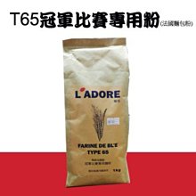 國軍~~~專題研究(戰地政務局51年)3 歷史價格詳細信息