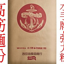包裝不佳 涼感 記憶枕 COMFORT REVOLUTION #860727 美國製 好市多買沒睡到 1407661 歷史價格詳細信息