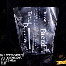 烘焙365＊西點通用餐盒甜蜜寄情A07-1-1/10入包0000211020958 歷史價格詳細信息